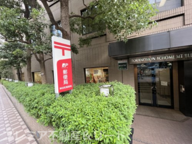 郵便局　神谷町郵便局（郵便局）まで675m