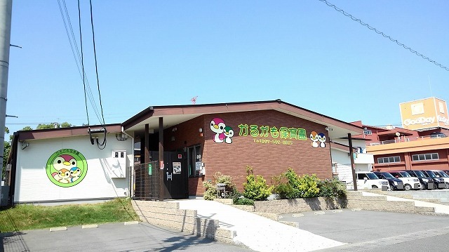 幼稚園・保育園　かるがも保育園（幼稚園・保育園）まで200m