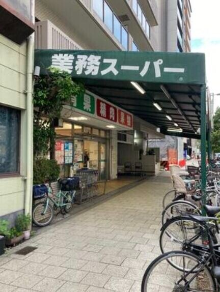 スーパー　業務スーパー松屋町筋本町橋店（スーパー）まで52m