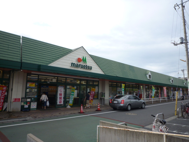 スーパー　マルエツ　天王台店（スーパー）まで517m