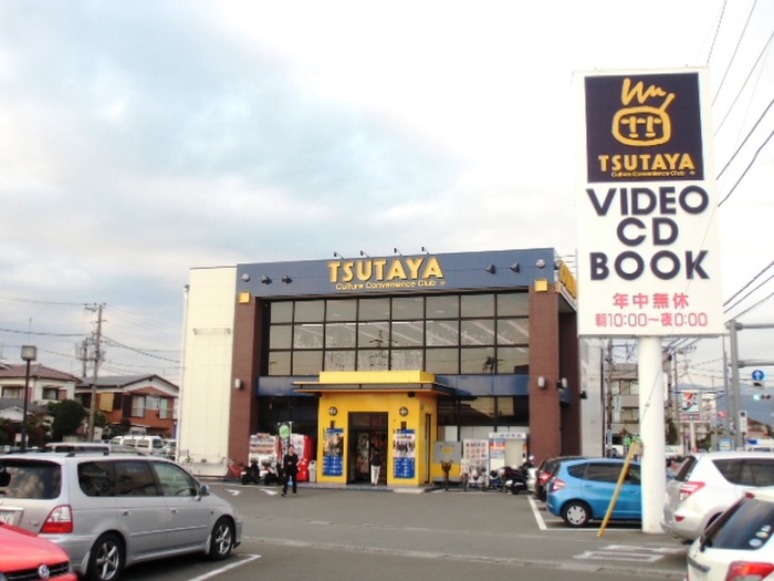 その他　TSUTAYA（その他）まで689m