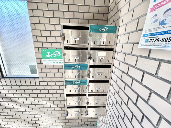 その他共有部分