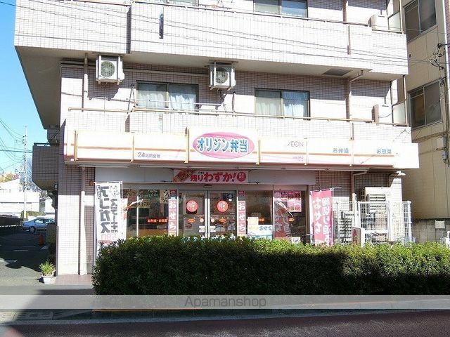 その他　オリジン弁当（その他）まで393m