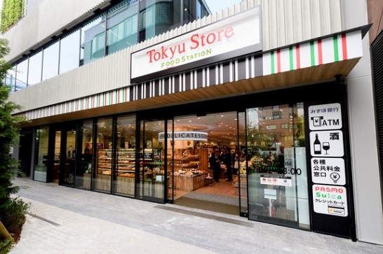 スーパー　東急ストア フードステーション渋谷キャスト店（スーパー）まで568m