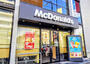 飲食店　マクドナルド 矢場町店（飲食店）まで591m