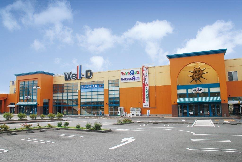 ショッピングセンター　ウェルディ長泉（ショッピングセンター）まで1430m