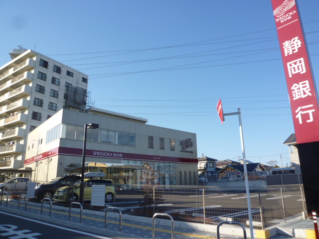 銀行　静岡銀行長泉支店（銀行）まで1067m