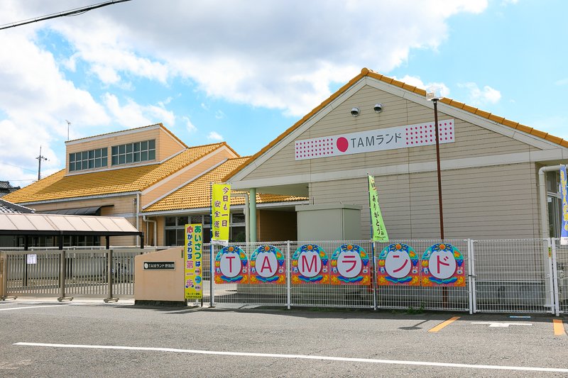 幼稚園・保育園　野路保育園（幼稚園・保育園）まで597m