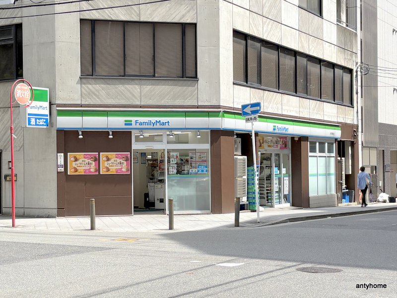 コンビニ　ファミリーマート 内平野町店（コンビニ）まで49m