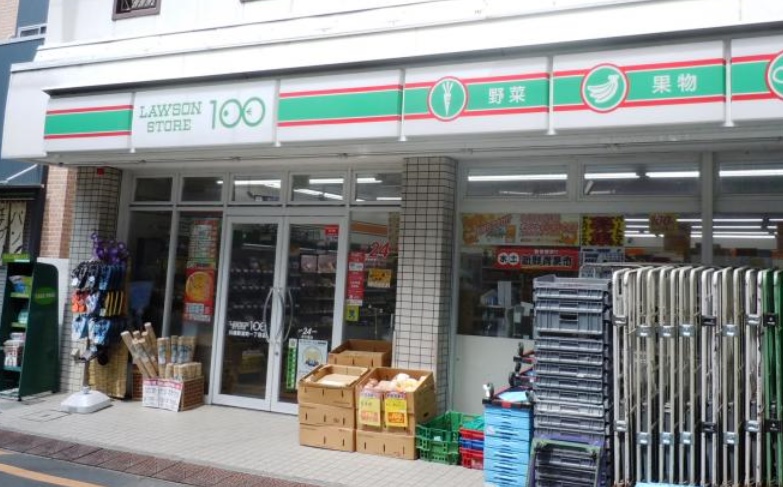 スーパー　ローソンストア100 LS中野中央店（スーパー）まで534m