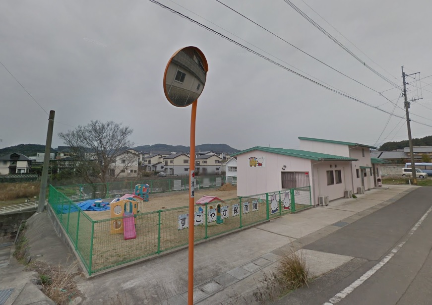 幼稚園・保育園　すこやか保育園（幼稚園・保育園）まで99m