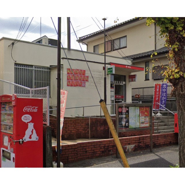 郵便局　横浜洋光台南郵便局（郵便局）まで32m