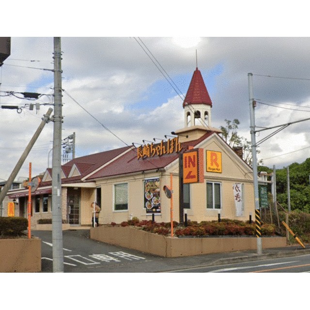 その他　リンガーハット横浜港南台店（その他）まで290m