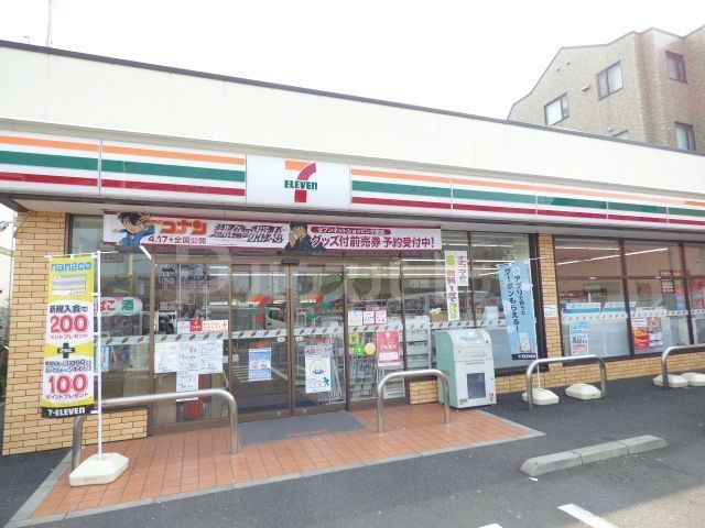 コンビニ　セブンイレブン足立皿沼農協前店（コンビニ）まで350m