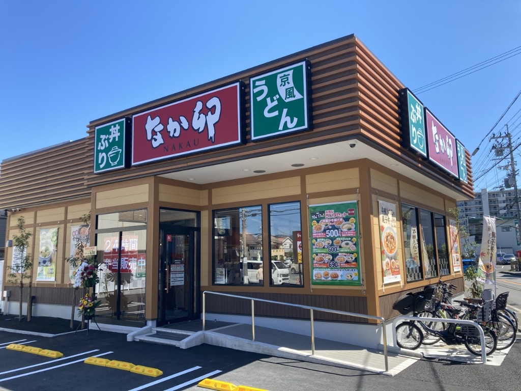その他　なか卯 高槻津之江店（その他）まで1295m