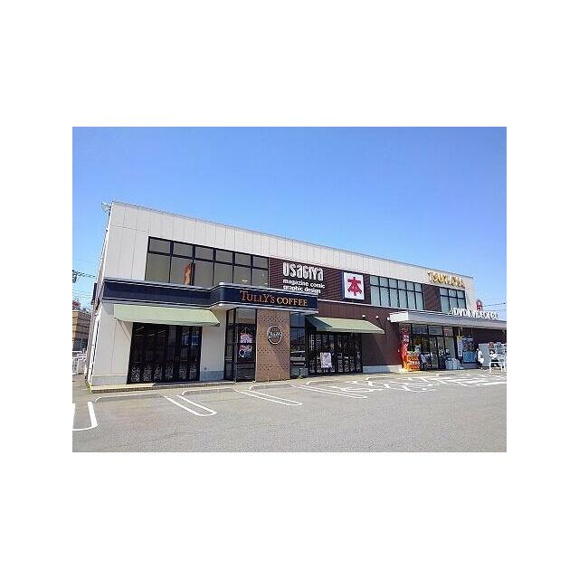 その他　ＴＳＵＴＡＹＡ矢板店（その他）まで3100m