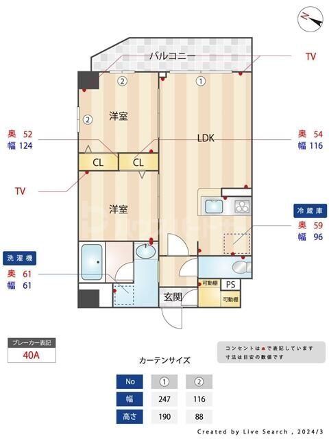 間取り図