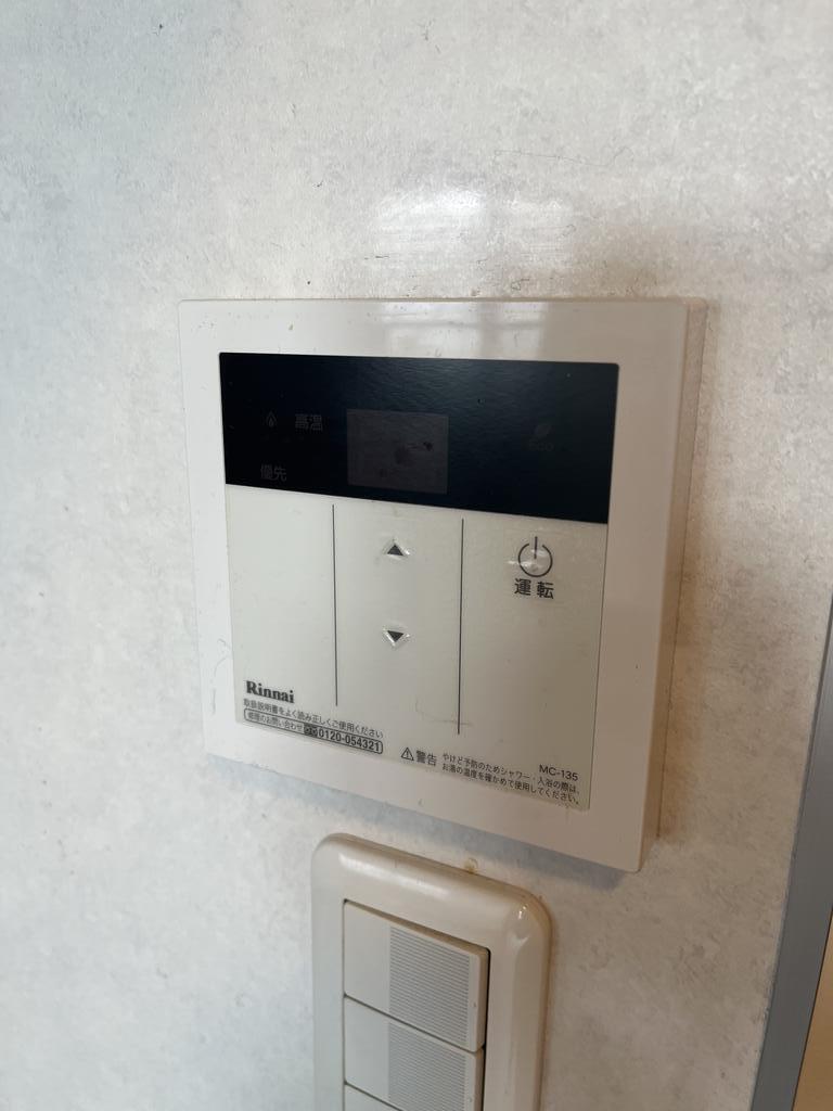 その他　※同建物別部屋