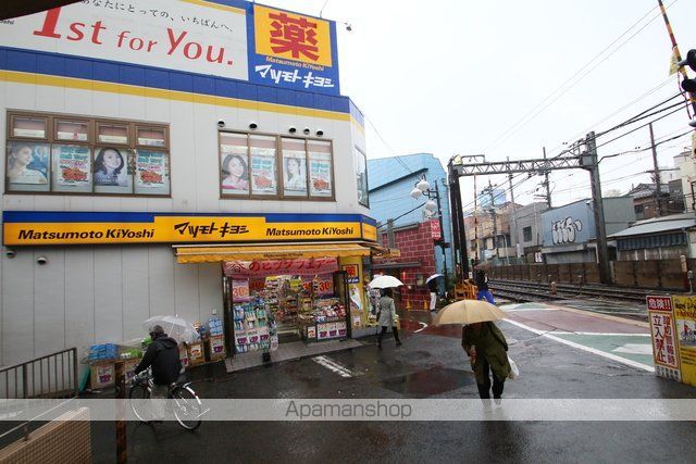 ドラックストア　マツモトキヨシ下高井戸駅西口店（ドラッグストア）まで448m