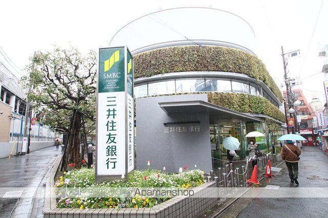 銀行　三井住友銀行下高井戸支店（銀行）まで441m
