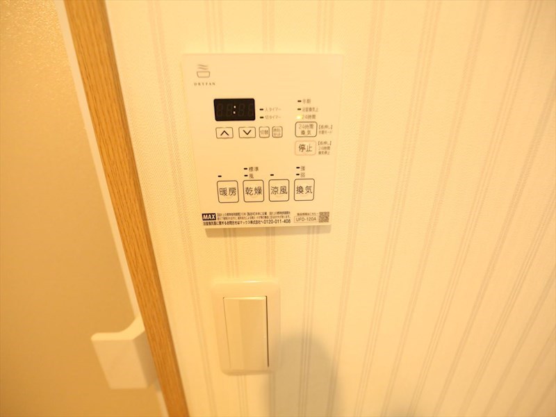 その他設備　浴室暖房乾燥機付き