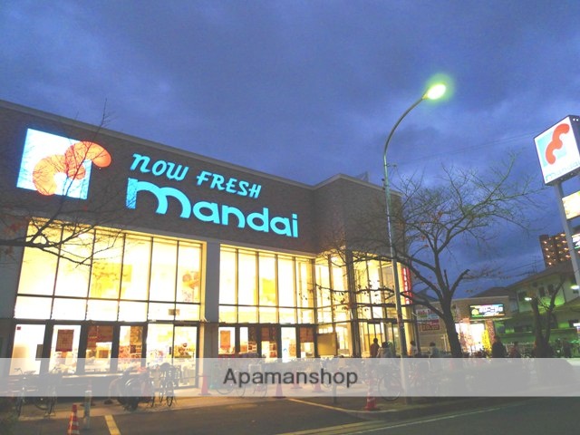 スーパー　（株）万代／花園店（スーパー）まで733m