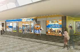 コンビニ　ローソンあるあるCity店（コンビニ）まで263m