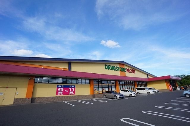 ドラックストア　ドラックストアモリ　岡垣吉木店（ドラッグストア）まで2000m