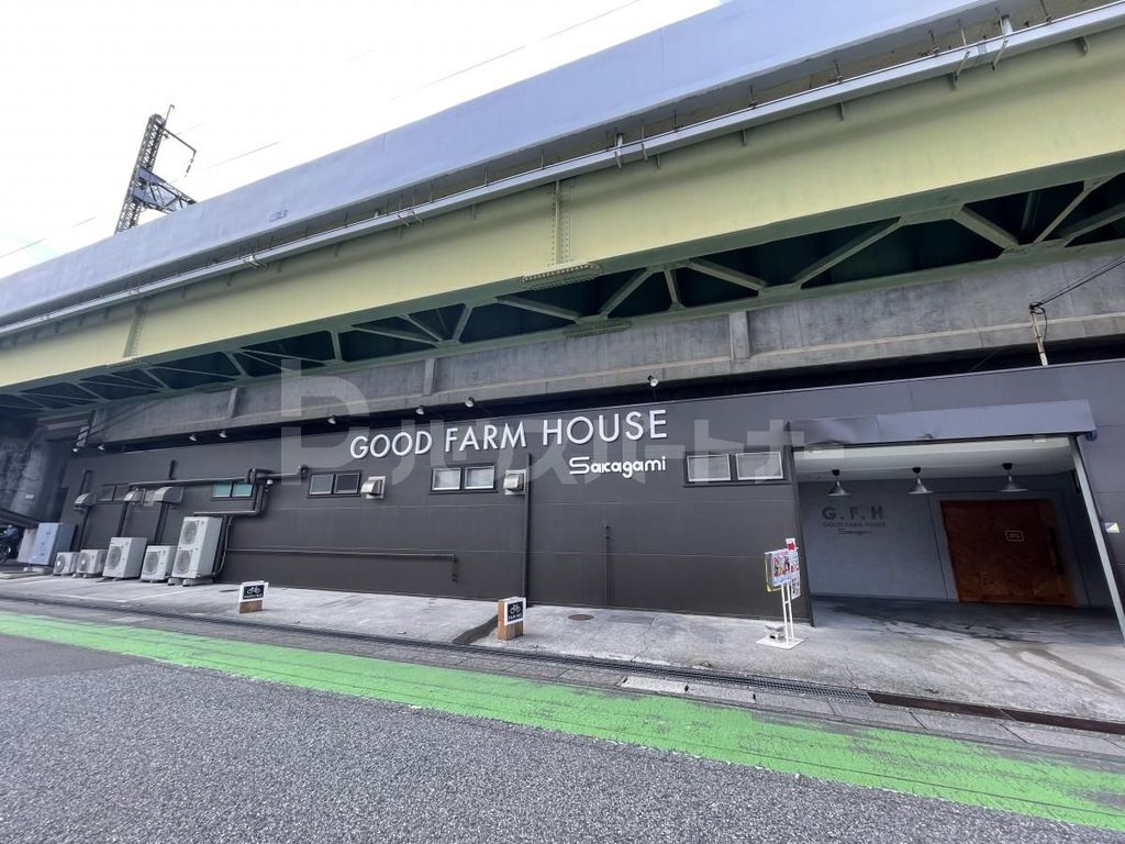 スーパー　サカガミ　グッドファームハウス宮原店（スーパー）まで560m