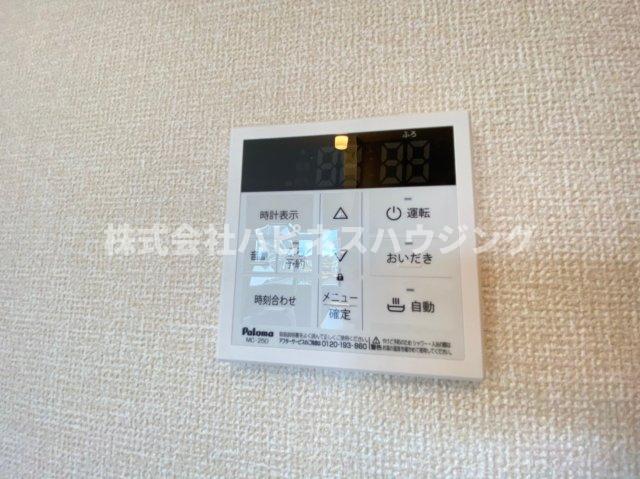 その他設備