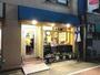 飲食店　PaPu cafe(ぱぷカフェ)（飲食店）まで1532m