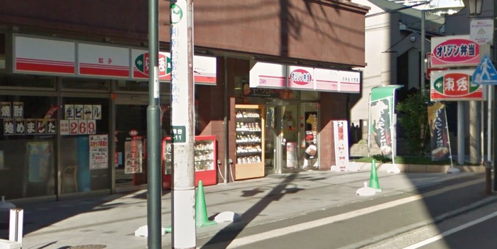 その他　キッチンオリジン湘南台店（その他）まで193m