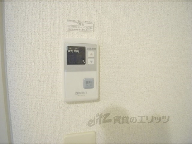 その他設備　湯沸し