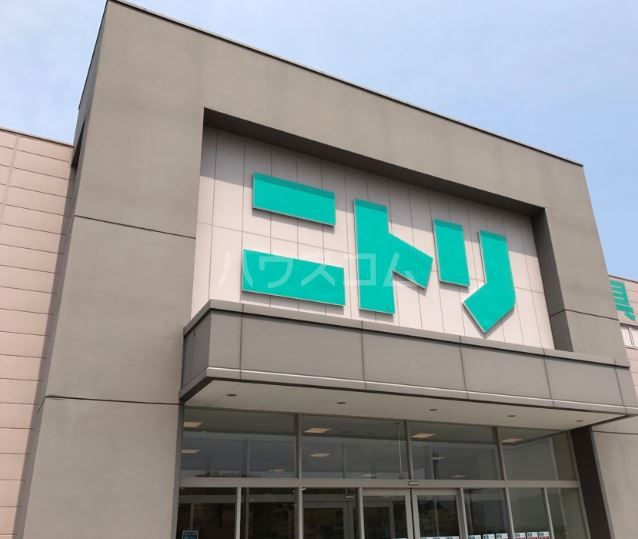 ホームセンター　ニトリ 新宮店（ホームセンター）まで3257m