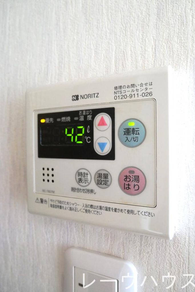 その他　設備