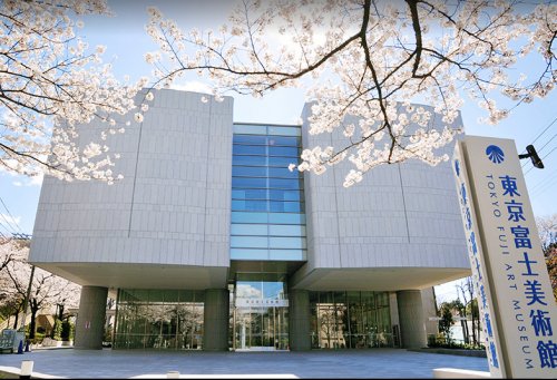 その他　東京富士美術館（その他）まで1374m
