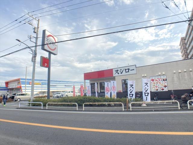 飲食店　スシロー相模原橋本店（飲食店）まで286m