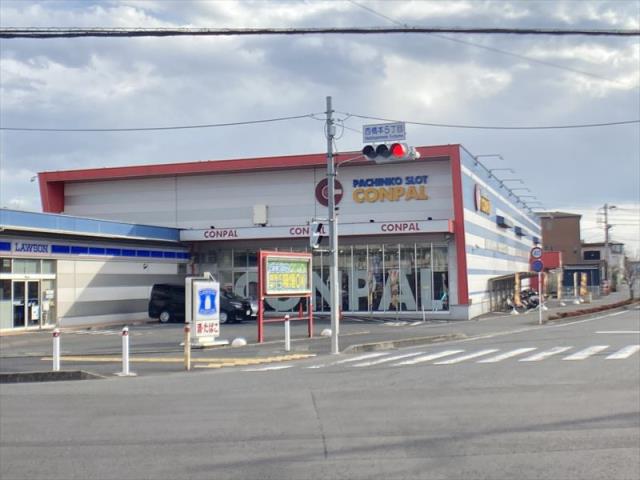 その他　パチンコスロットCONPAL（その他）まで299m