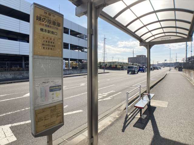 その他　峡の原車庫（その他）まで312m