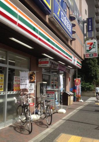 コンビニ　セブンイレブン北品川3丁目店（コンビニ）まで556m