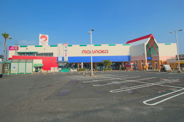 スーパー　山陽マルナカ高屋店（スーパー）まで1028m