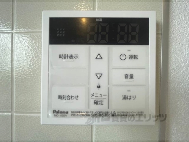 その他設備　給湯器リモコン