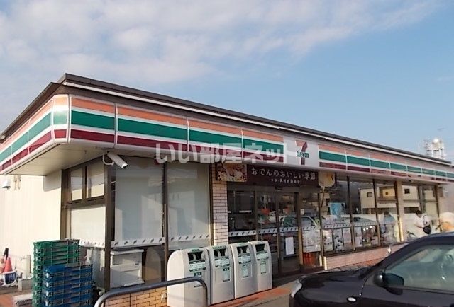 コンビニ　セブンイレブン 小田原上新田店（コンビニ）まで669m