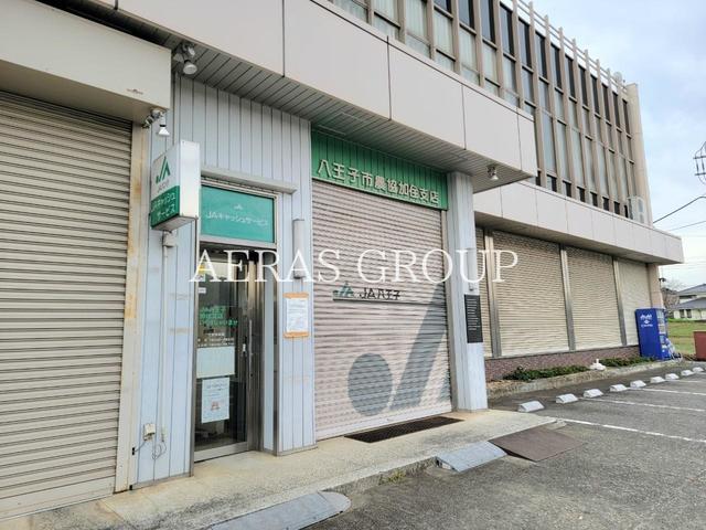 銀行　ＪＡ八王子 加住支店（銀行）まで824m