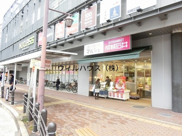 スーパー　成城石井三国ヶ丘店（スーパー）まで678m