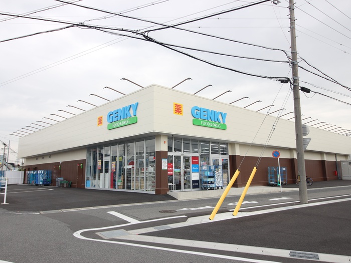 ドラックストア　ゲンキー（ドラッグストア）まで322m