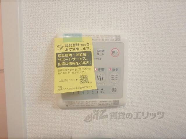 その他設備　給湯器リモコン