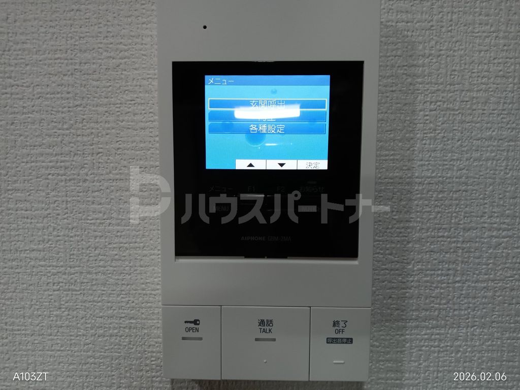 セキュリティ　設備