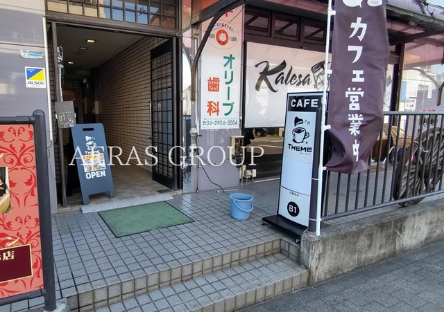 飲食店　cafe THEME / カフェテーマ（飲食店）まで633m