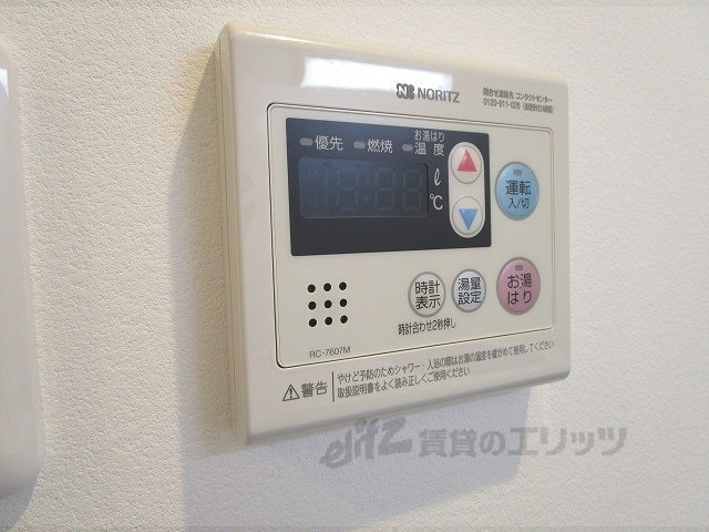 その他設備　給湯器リモコン